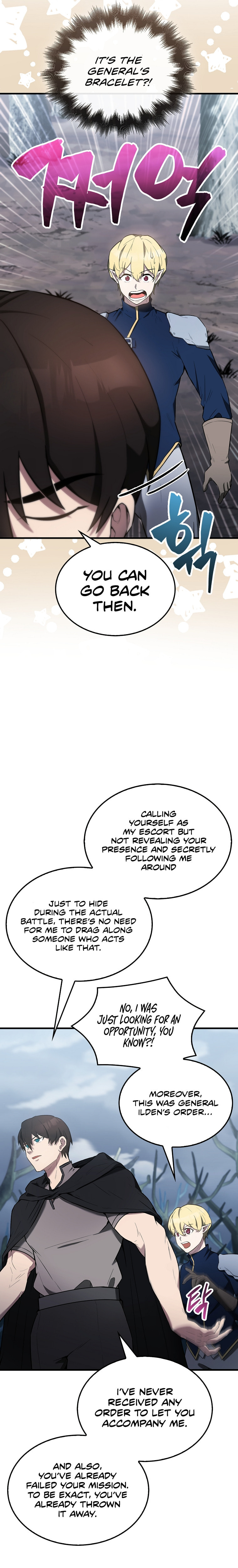 The Extra is Too Strong – Chapter 27 page 5