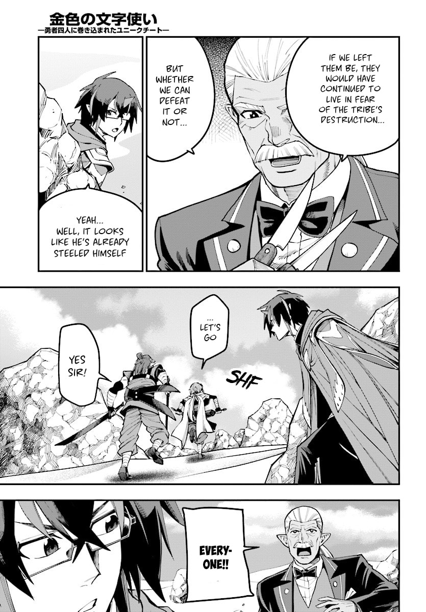 Father and Child, an Inherited Will page 16