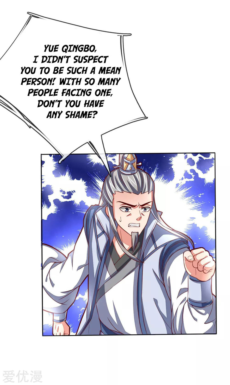 Shenwu Tianzun (Colored) – Chapter 49 page 18