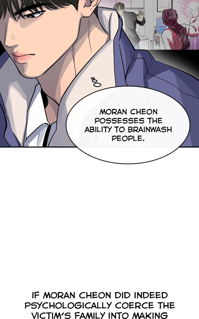 Extroversion of an Immortal – Chapter 31 page 16