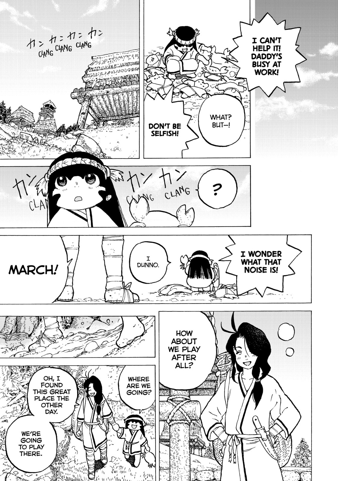 An Immature Girl page 16