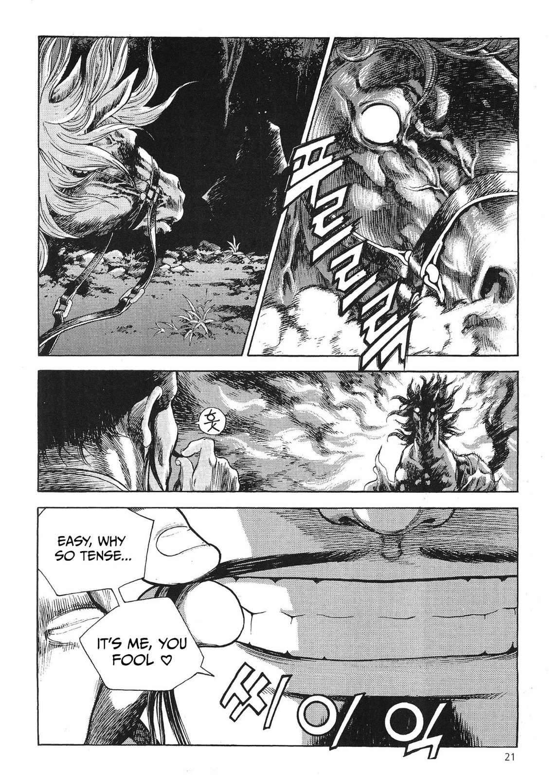 Yongbi the Invincible – A Side Story – Chapter 52 page 10