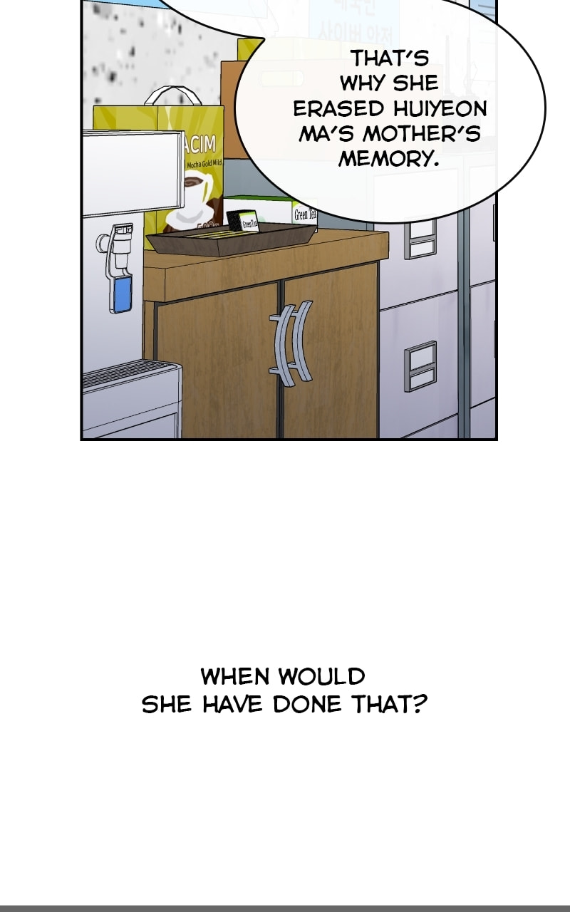 Extroversion of an Immortal – Chapter 33 page 15