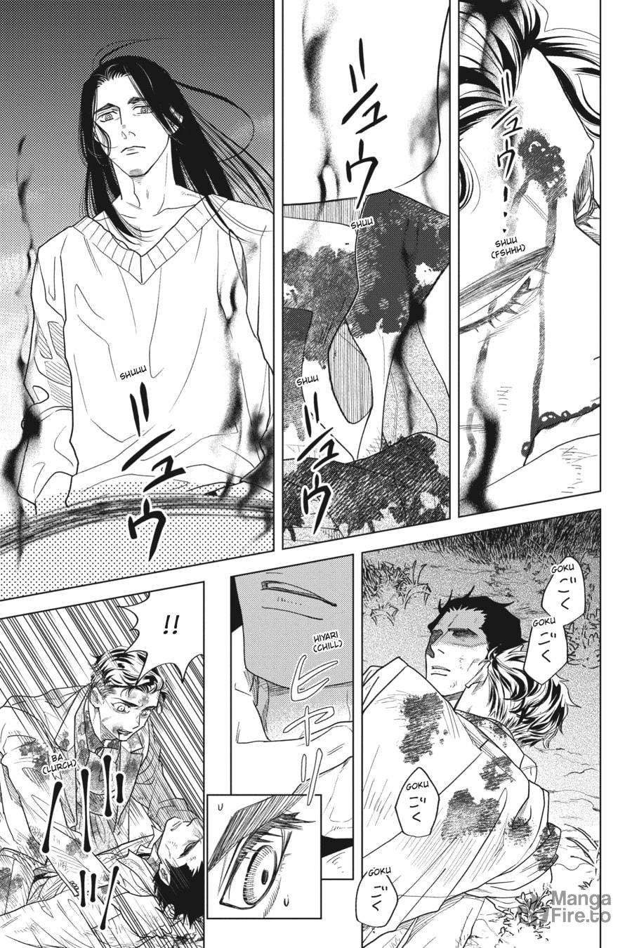 BECAUSE I'M INCOMPLETE page 44