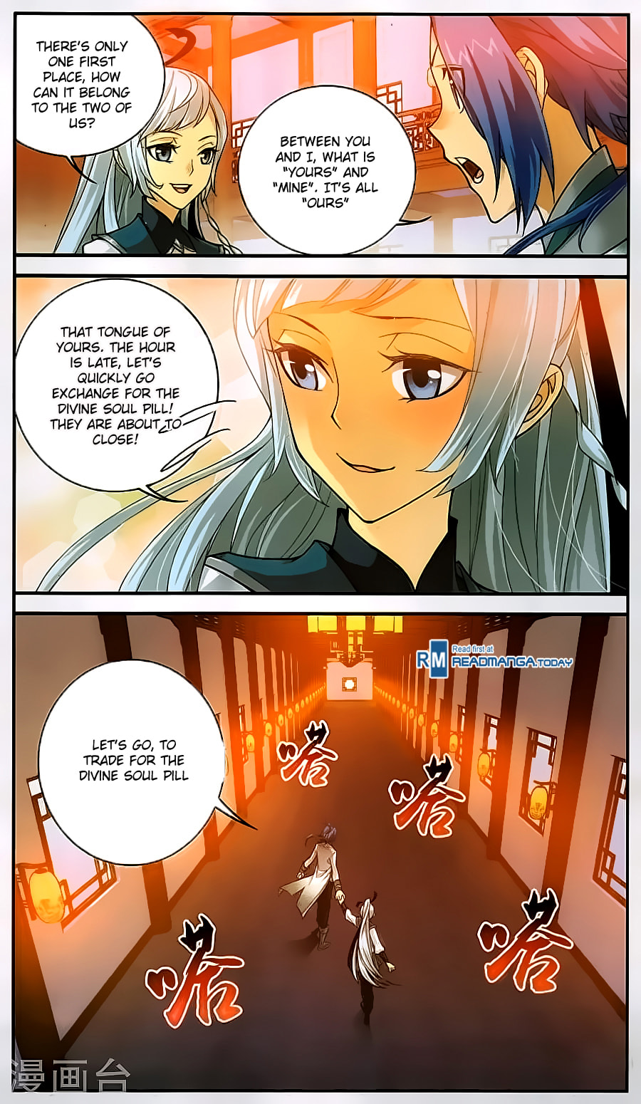 Mo Lun page 12
