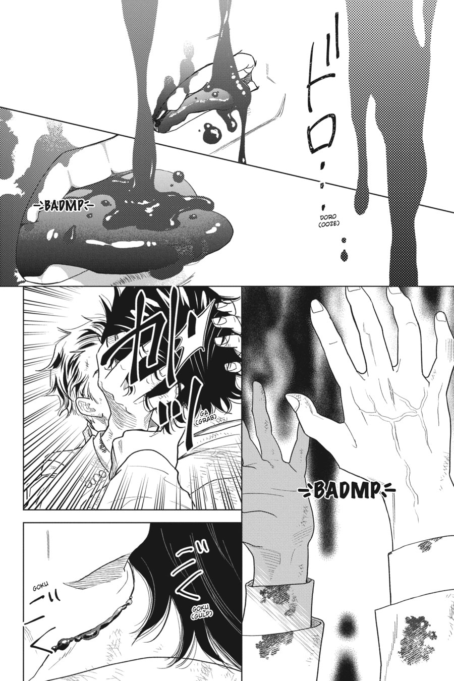BECAUSE I'M INCOMPLETE page 43