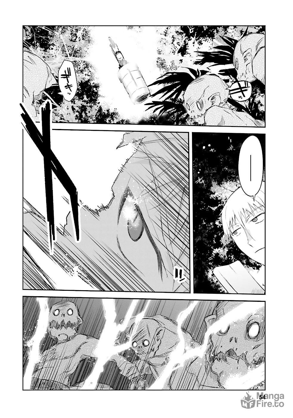 Darenidemo Dekiru Kage Kara Tasukeru Mao Tobatsu – Chapter 3 page 8