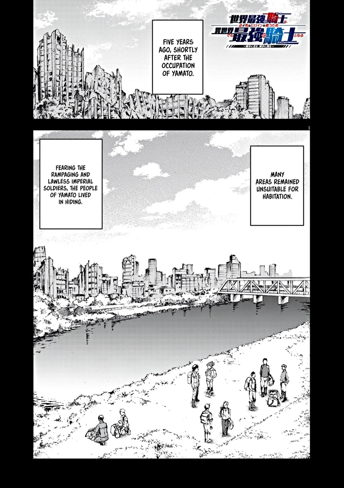 Sekai Saikyou no Kishi wa, Kanarazu Shinu Heroine wo Sukuu Tame Isekai demo Saikyou no Kishi to Naru: Ryoute ni Hana wo, Ryoute ni Ken wo – Chapter 7 page 1