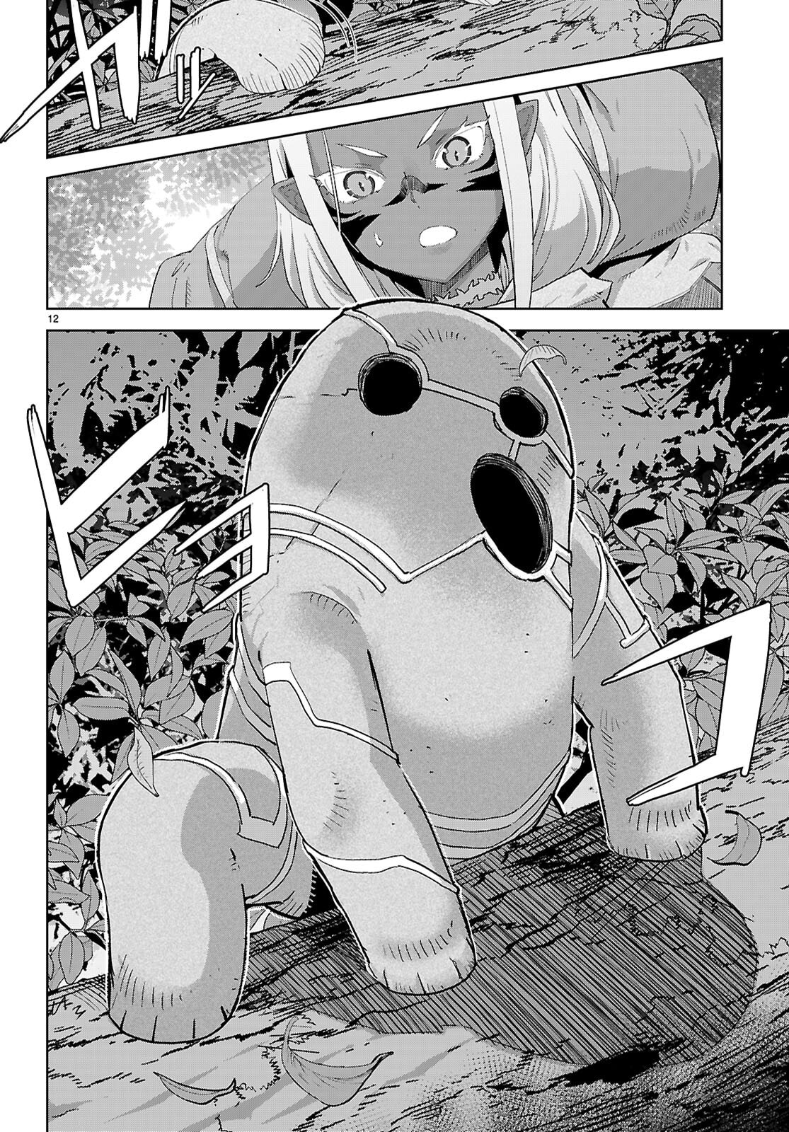 Game of Familia: Kazoku Senki – Chapter 65 page 13