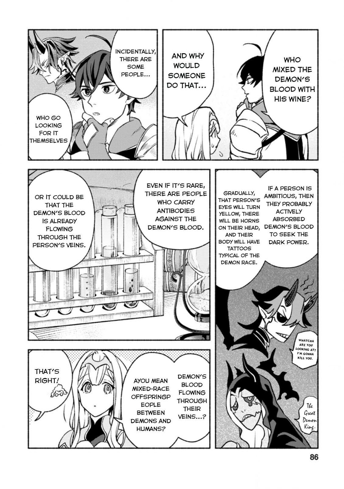 Sono Monban, Saikyou Nitsuki: Tsuihou Sareta Bougyo Ryoku 9999 no Senshi, Outo no Monban Toshite Musou Suru – Chapter 13 page 22