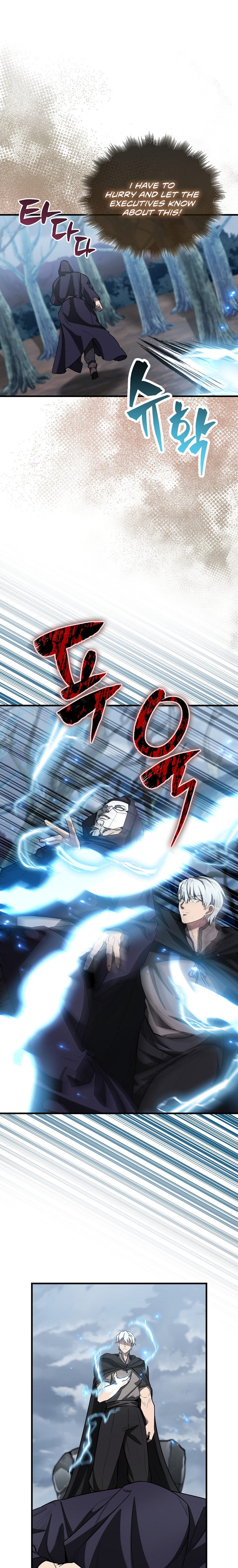 The Extra is Too Strong – Chapter 26 page 24