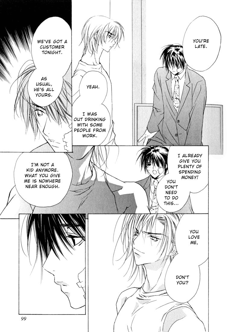Biroudo no Tensoku – The Velvet Foot-bindings page 6