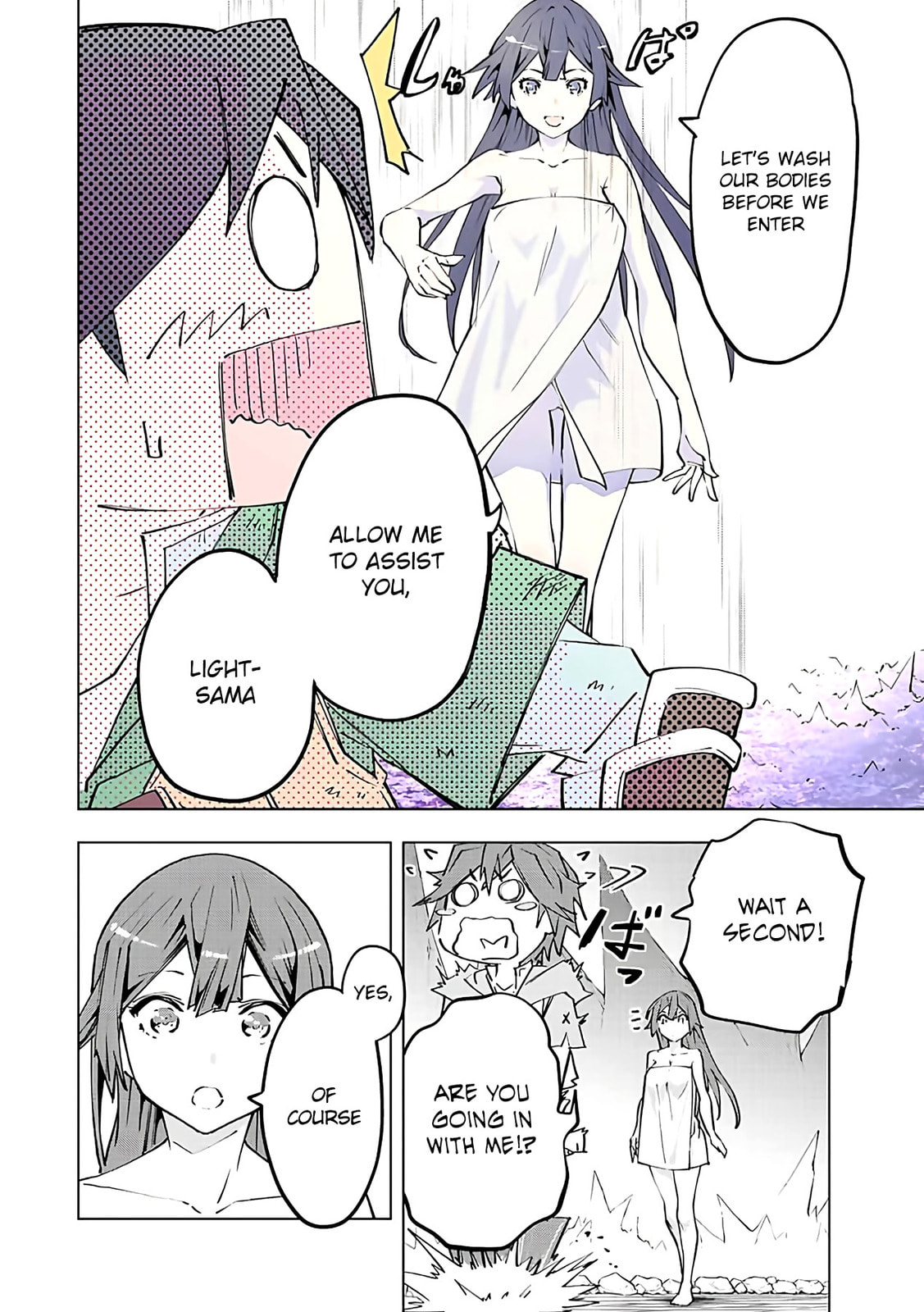Leveling Up page 12