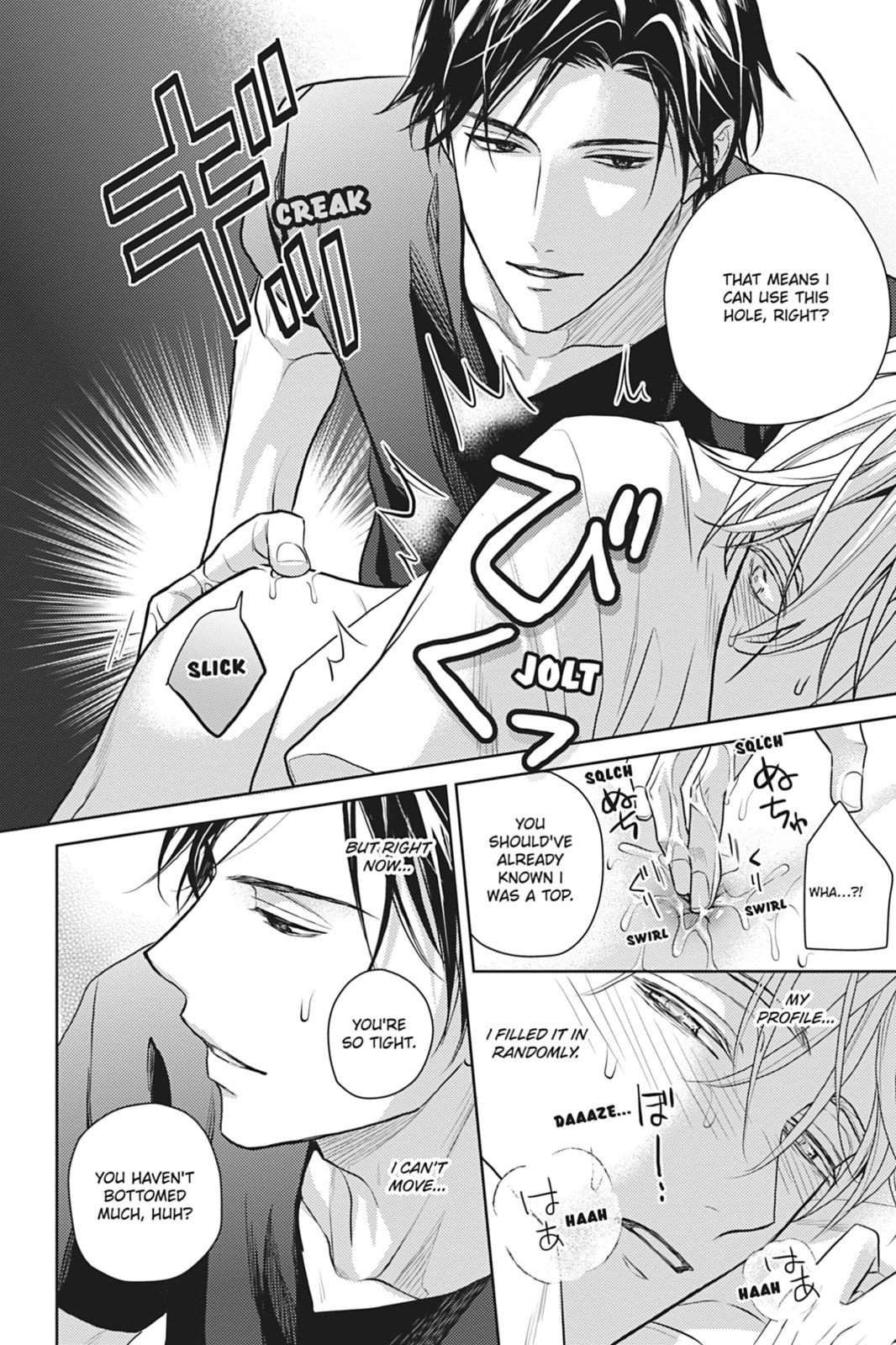 Fated Not to Meet – Chapter 1 page 33