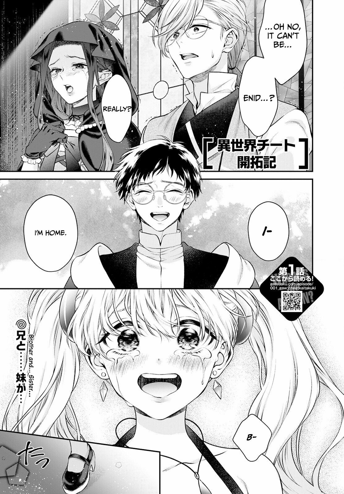 Brother and Sister… page 1
