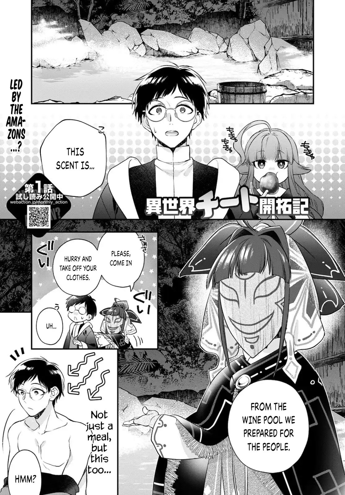 The dream of wine pool and a feast?! page 1