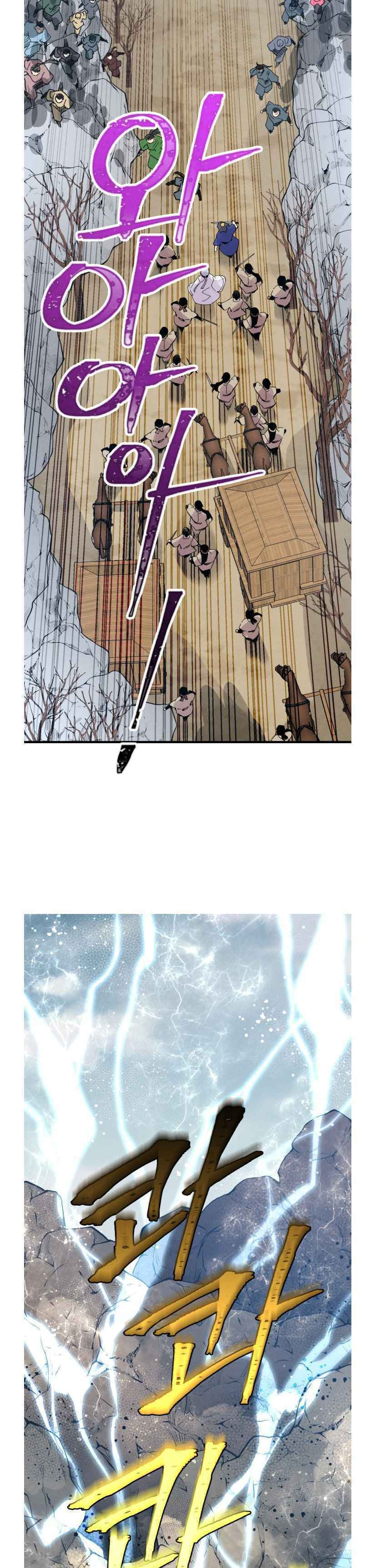 Masters of Lightning Knives – Chapter 62 page 8