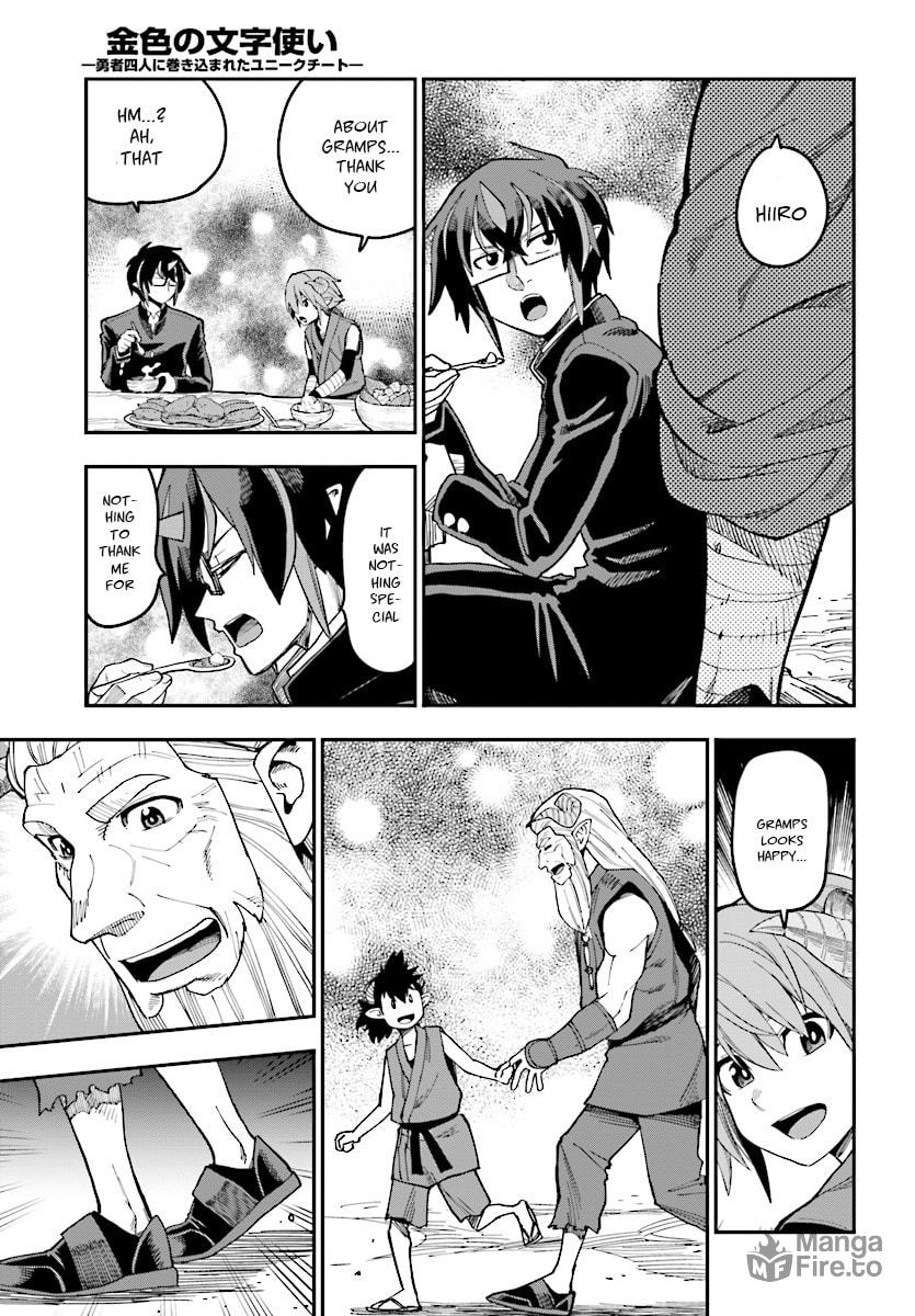 Hot Pot With the Asura page 9