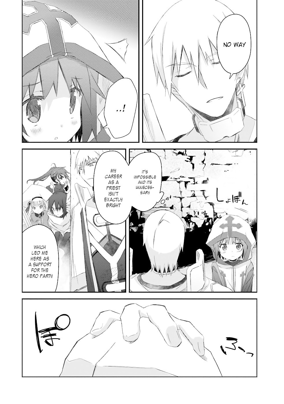 Darenidemo Dekiru Kage Kara Tasukeru Mao Tobatsu – Chapter 16 page 12