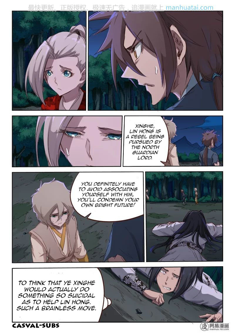 Astral Sutra – Chapter 70 page 6
