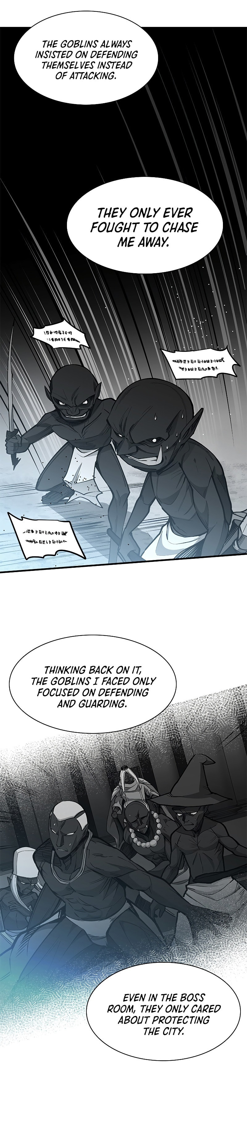 The Tutorial Is Too Tough! – Chapter 29 page 16