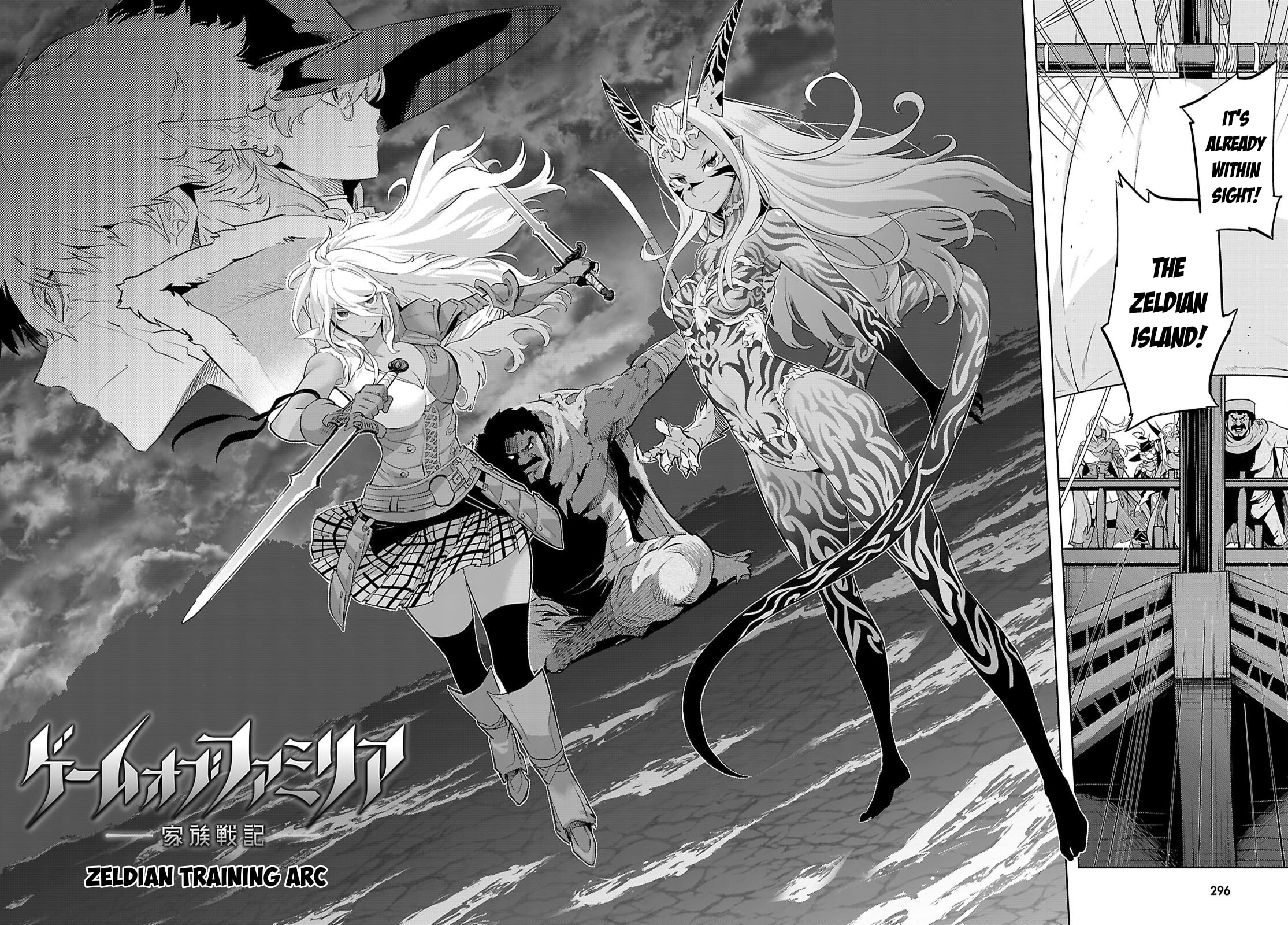 Game of Familia: Kazoku Senki – Chapter 65 page 4