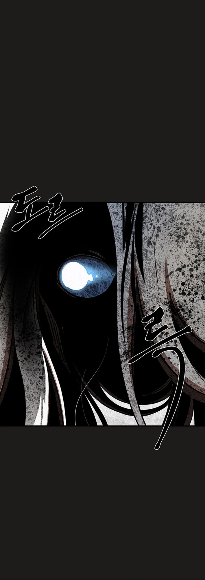 Cosmo's Labyrinth – Chapter 3 page 67