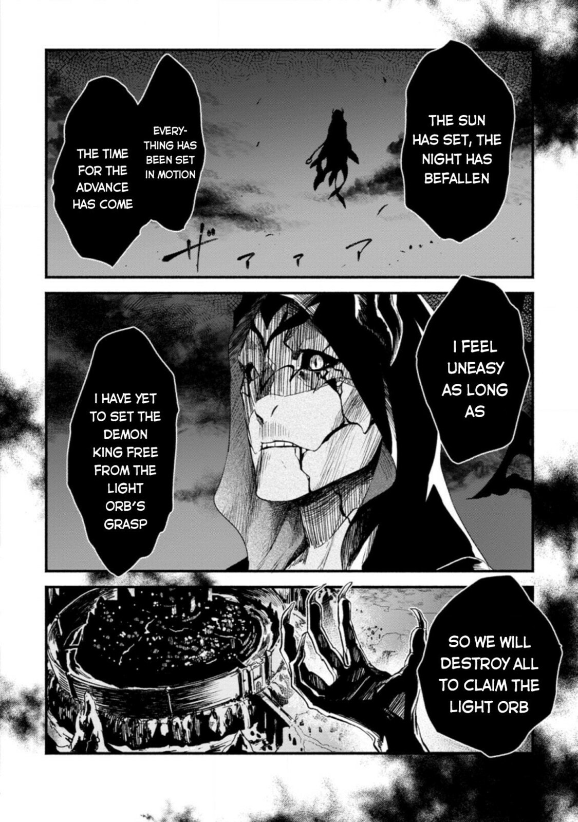 Sono Monban, Saikyou Nitsuki: Tsuihou Sareta Bougyo Ryoku 9999 no Senshi, Outo no Monban Toshite Musou Suru – Chapter 5 page 27