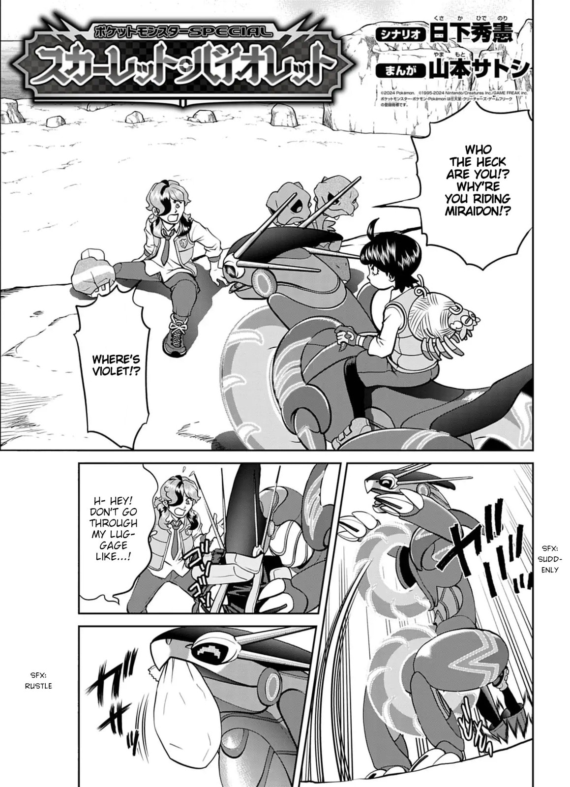 Pokémon SPECIAL Scarlet & Violet – Chapter 15 page 0