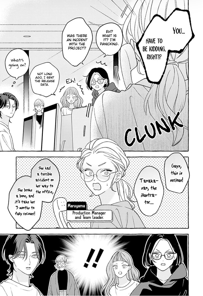 How to Melt – Chapter 1 page 6