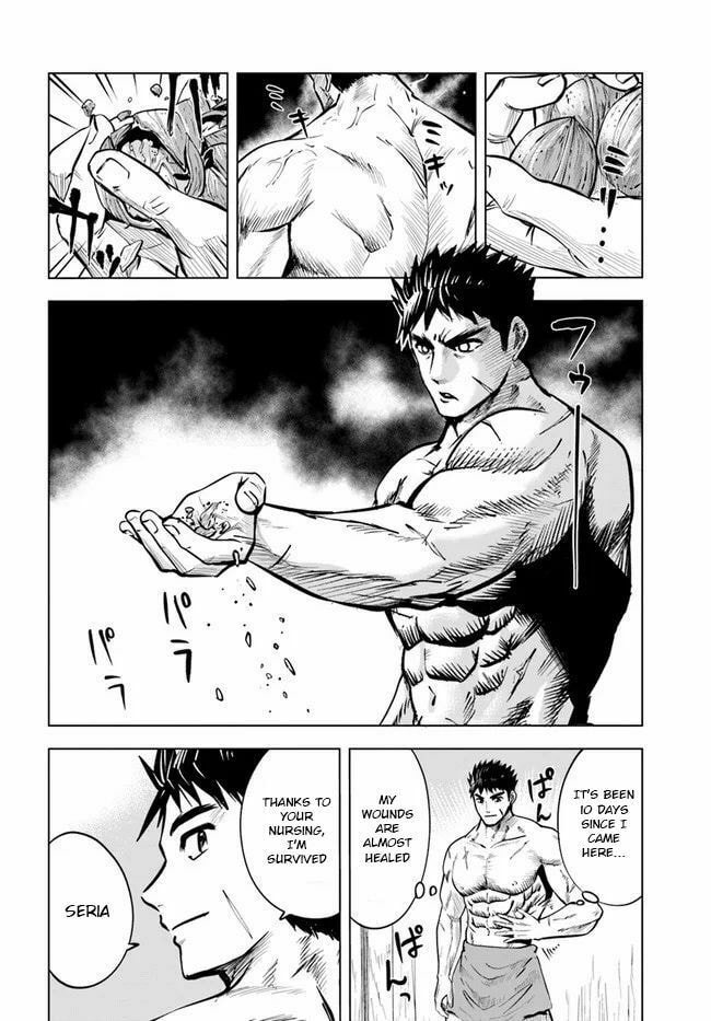 The Girl Follower page 1