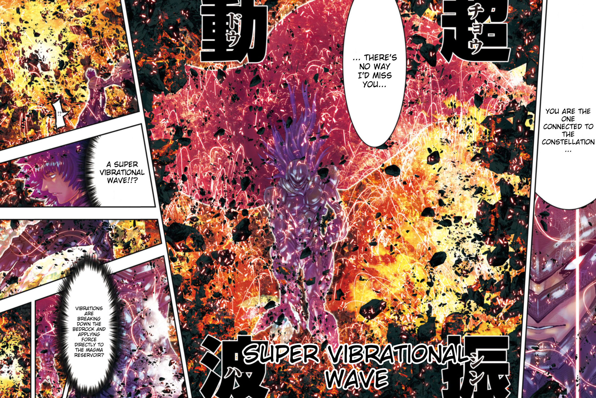 Super Vibrational Wave page 1