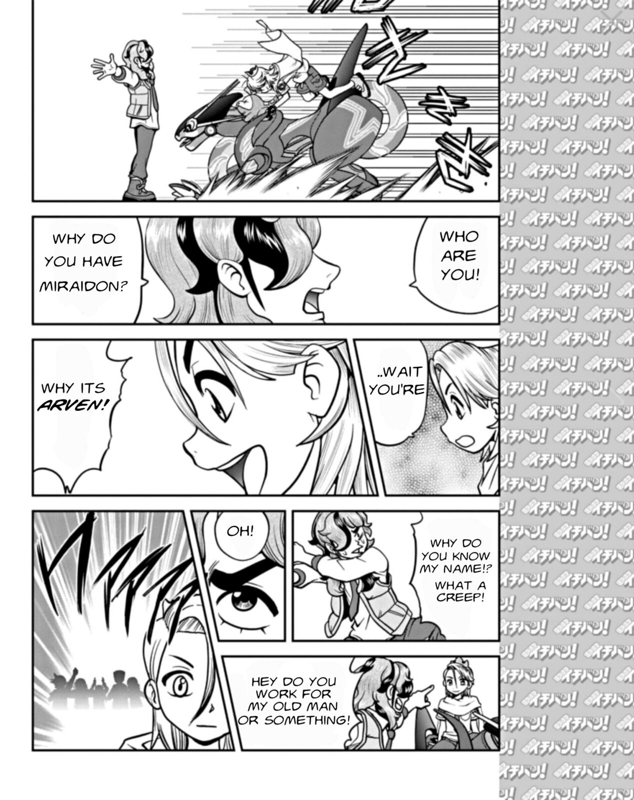 Pokémon SPECIAL Scarlet & Violet – Chapter 1 page 21