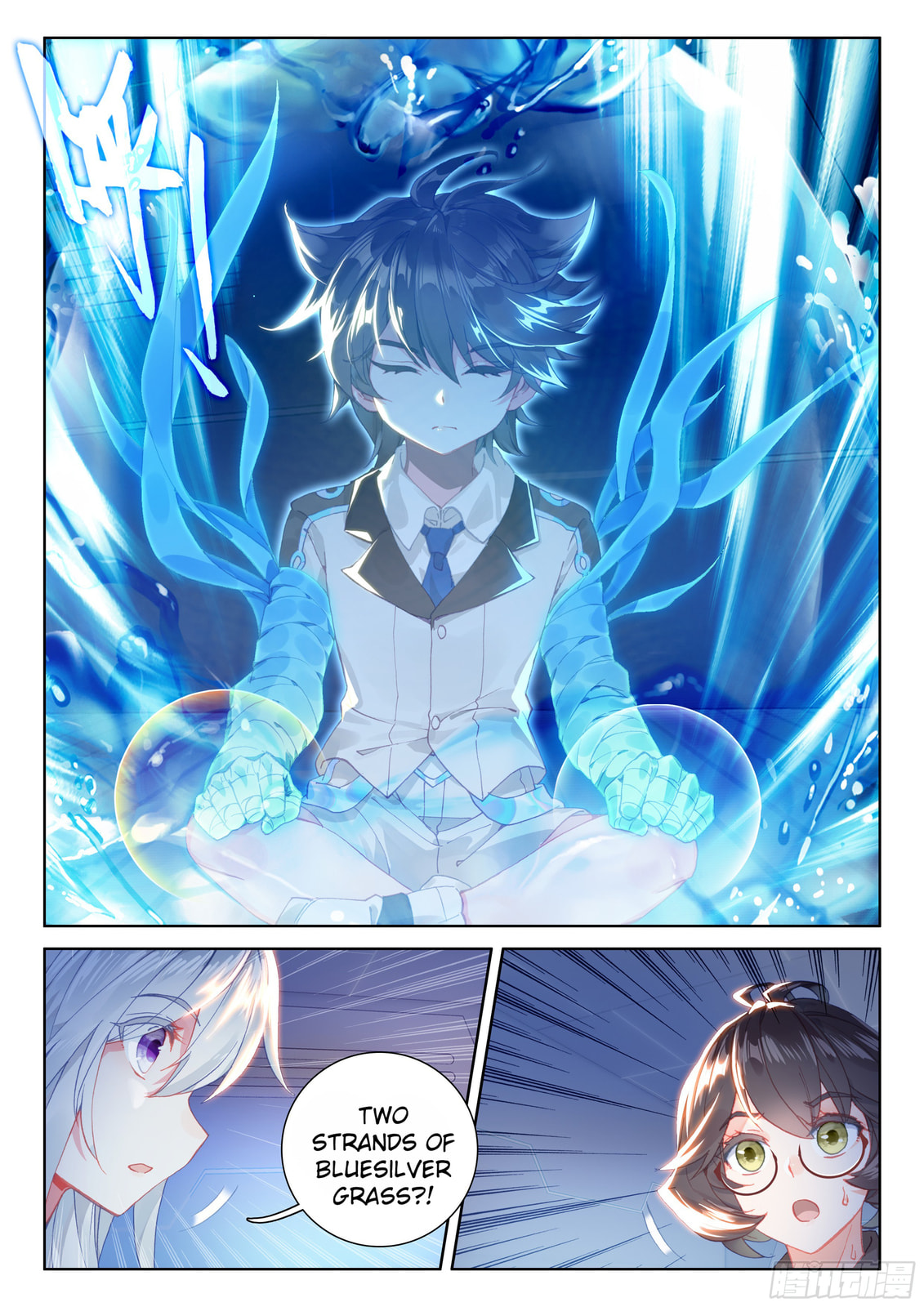 Pressure Training page 16