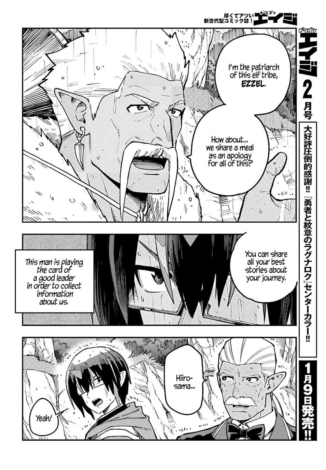 Elf village page 15