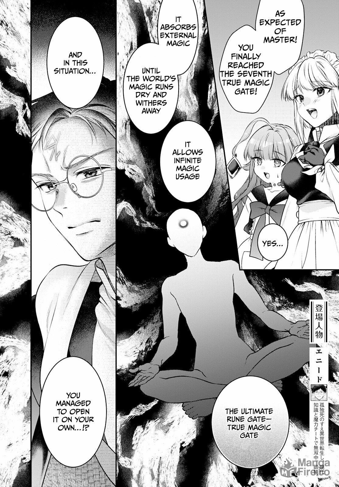 Beyond The Limits!! page 2
