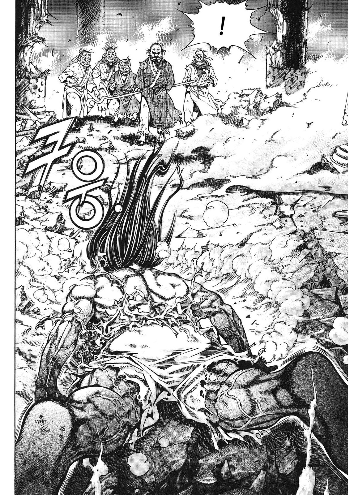 Yongbi the Invincible – A Side Story – Chapter 35 page 22