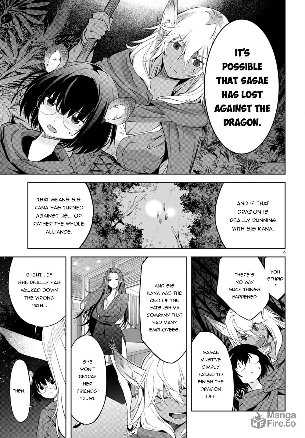 Illusion page 9