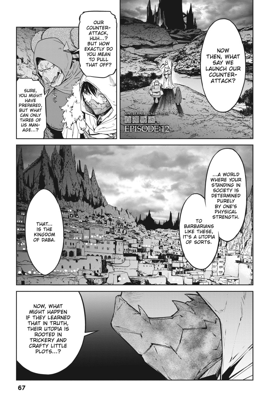 Game of Familia: Kazoku Senki – Chapter 12 page 0