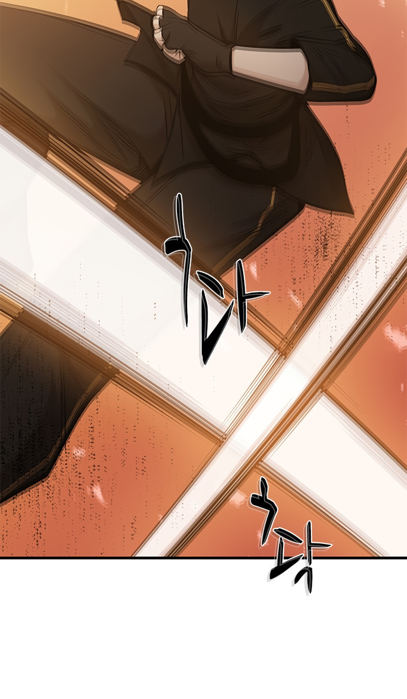 The Tutorial Is Too Tough! – Chapter 66 page 66