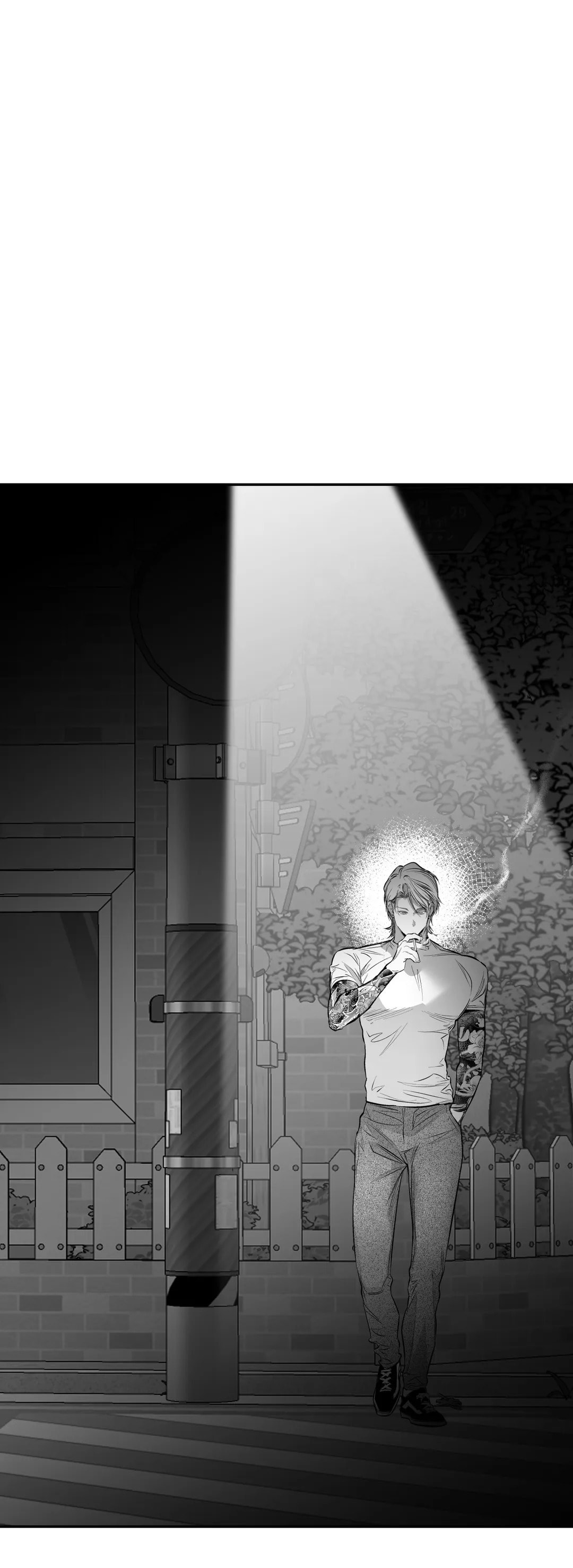 Legs That Won't Walk – Chapter 73 page 6
