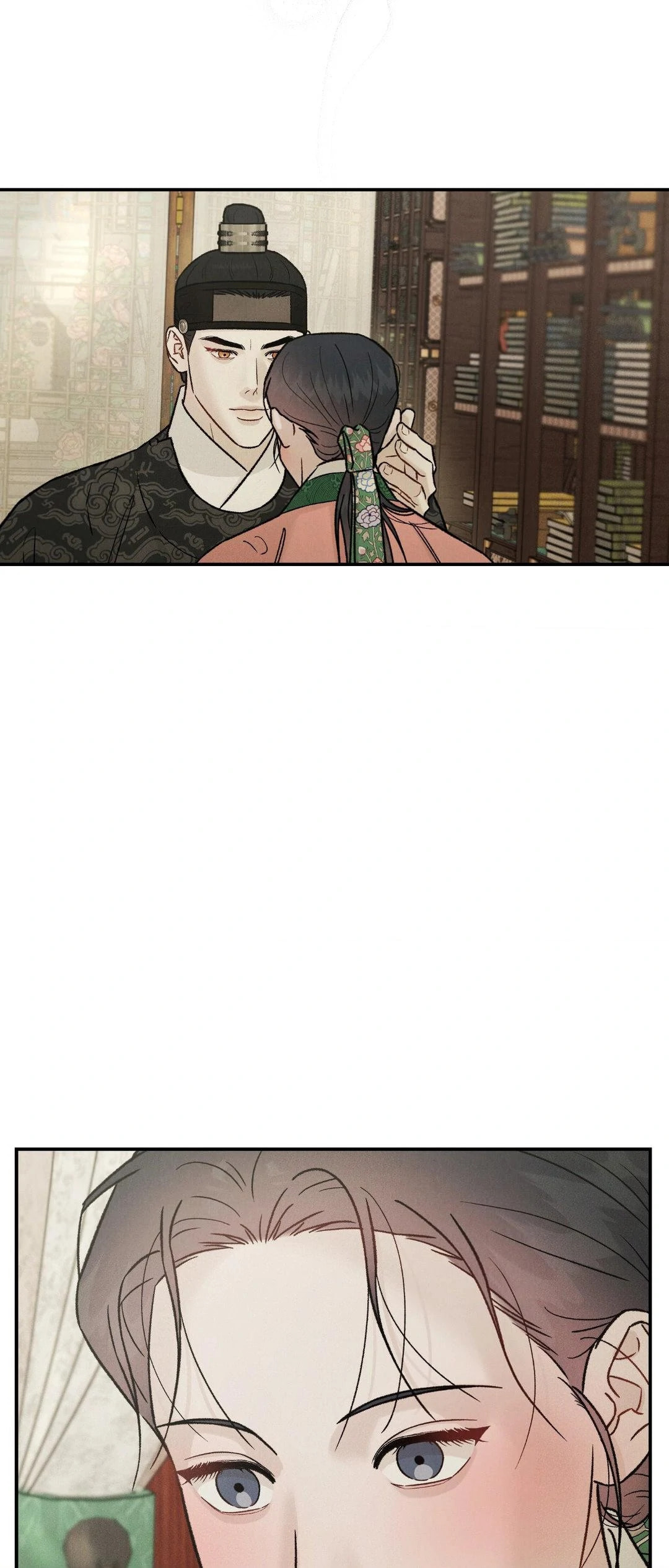 Gale of the God – Chapter 18 page 13