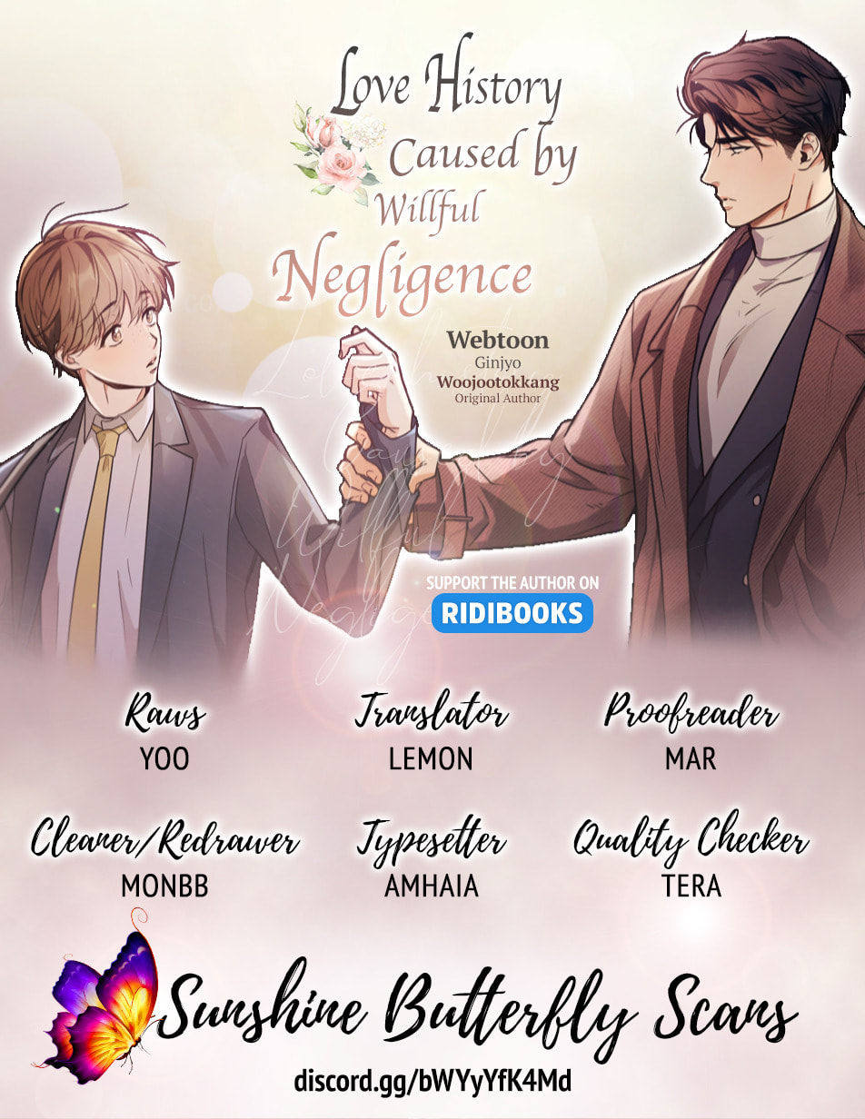 Love History Caused by Willful Negligence – Chapter 15 page 0