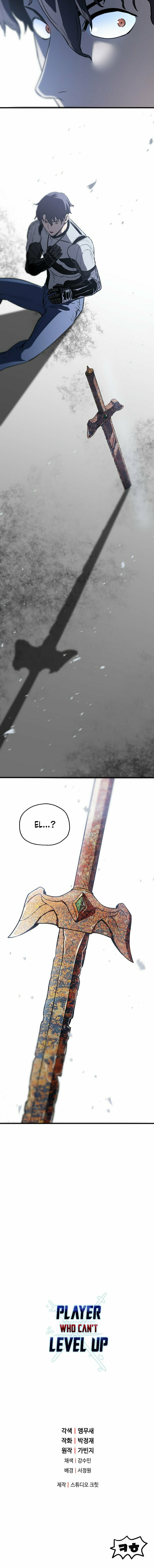 The Player Who Can't Level Up – Chapter 76 page 18