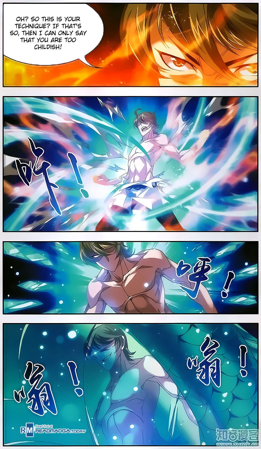 Mu Chen Fights Yang Hong page 16
