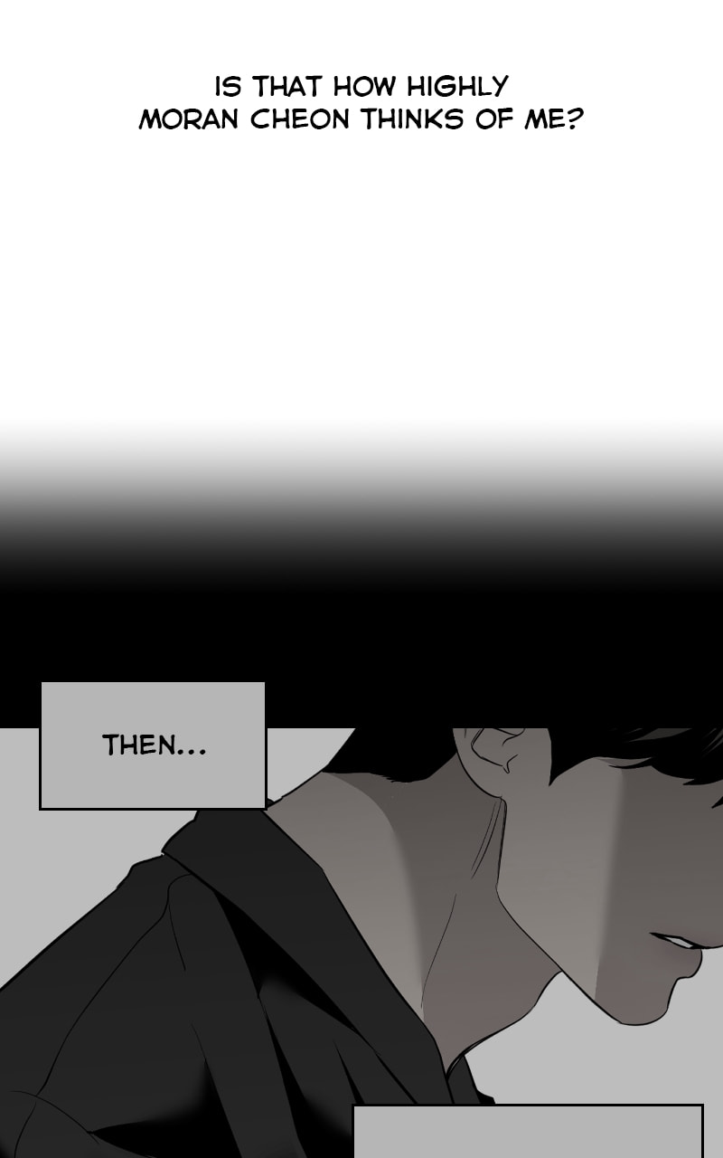 Extroversion of an Immortal – Chapter 20 page 78