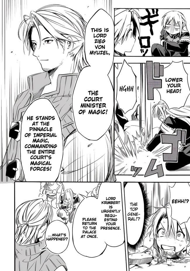 The game of tag is way too hard! page 17