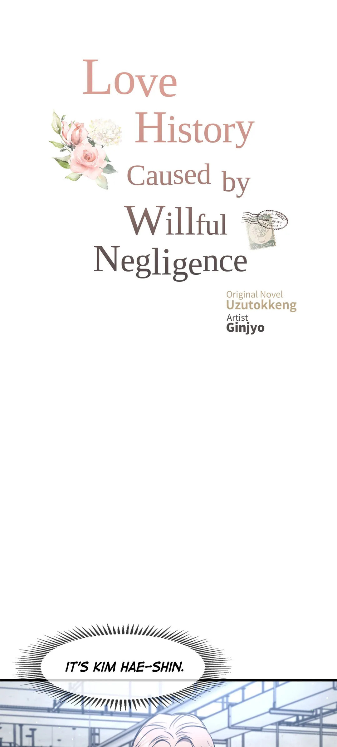 Love History Caused by Willful Negligence – Chapter 52 page 12