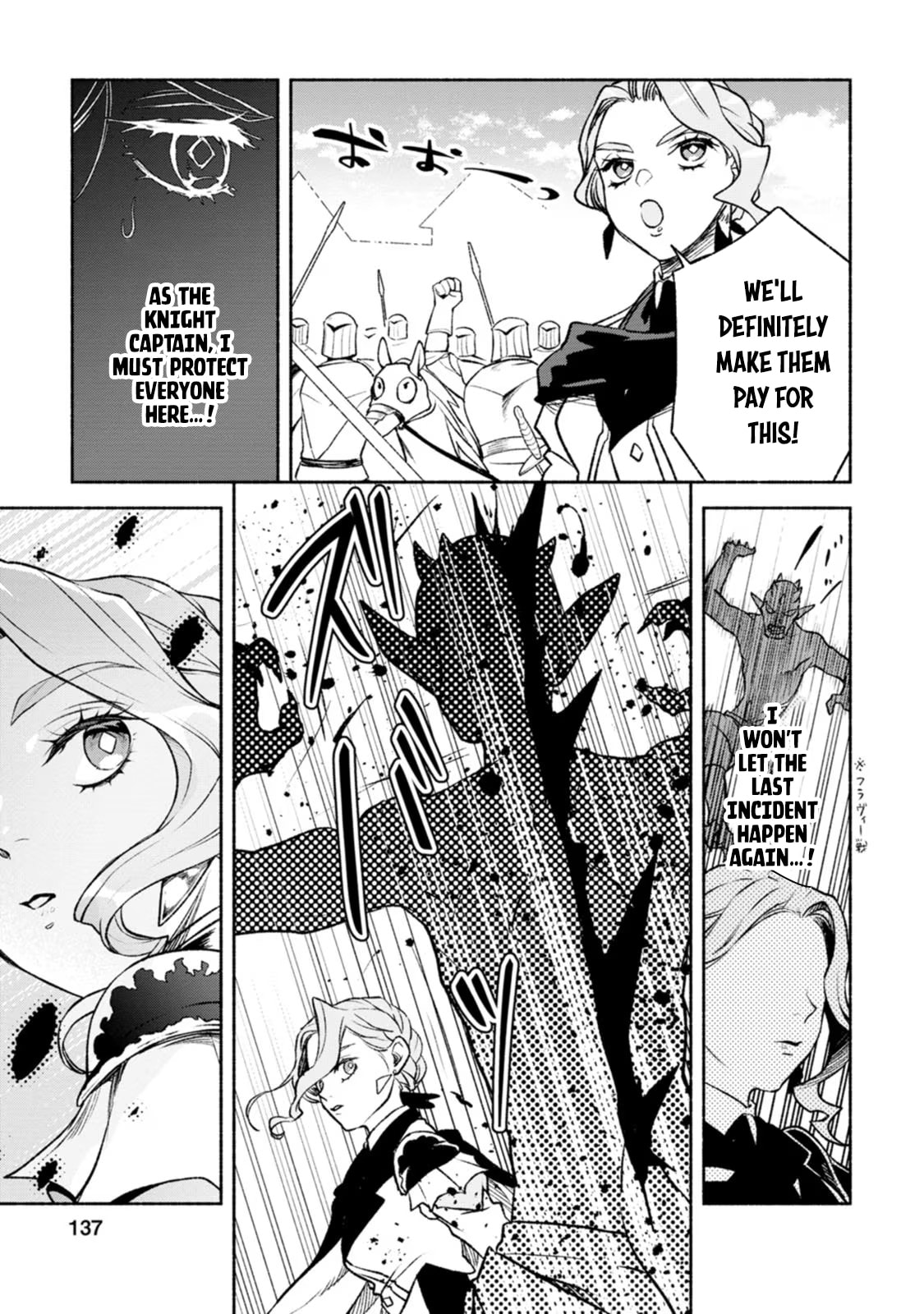Sono Monban, Saikyou Nitsuki: Tsuihou Sareta Bougyo Ryoku 9999 no Senshi, Outo no Monban Toshite Musou Suru – Chapter 30 page 3
