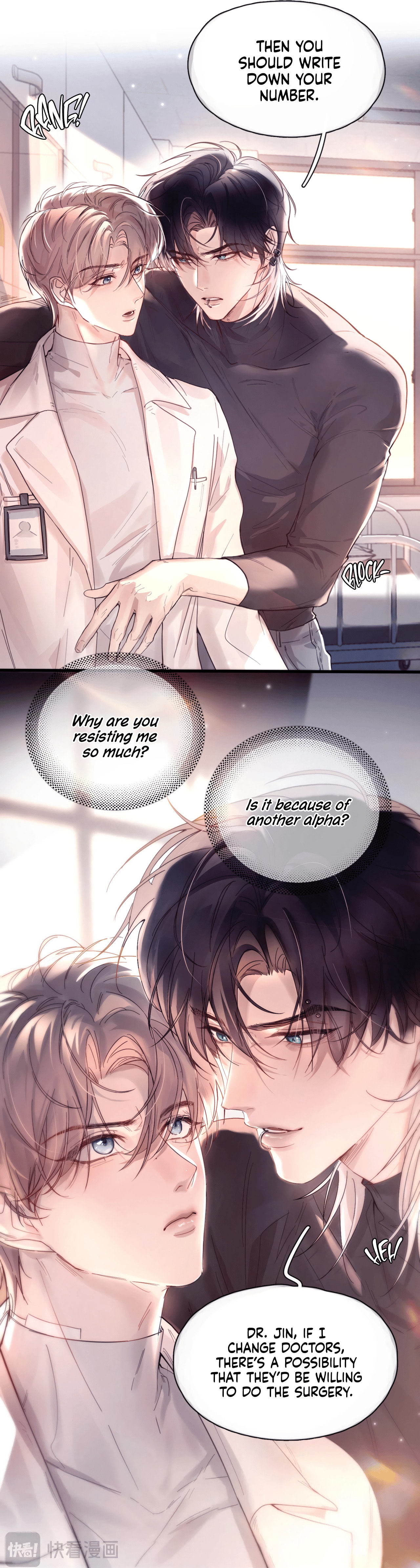 The Only You in This World page 21